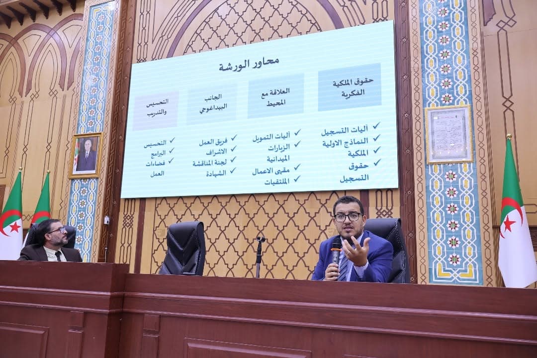 Dr. Omar Haroun lors d'une intervention publique