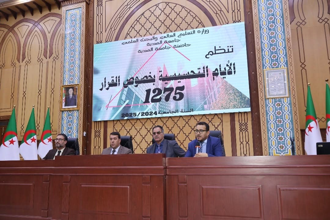 Dr. Omar Haroun lors d'une intervention publique